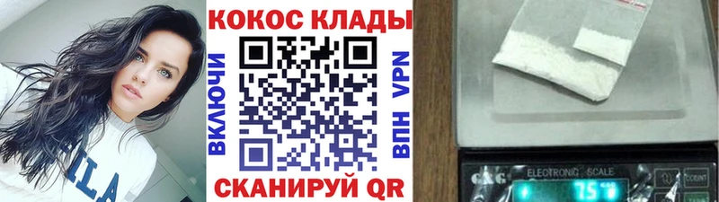 Где можно купить наркотики Гаврилов-Ям Вейп ТГК  A-PVP  МЕФ  Гашиш  Псилоцибиновые грибы  мега   КОКАИН  Бошки Шишки 