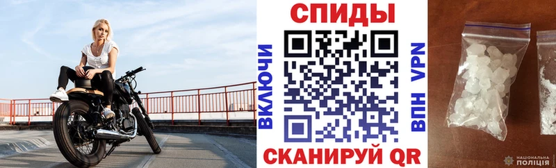 АМФ VHQ  Гаврилов-Ям 