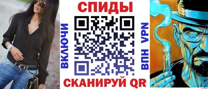 Amphetamine VHQ Гаврилов-Ям