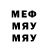 МЕФ VHQ A1EX Brain