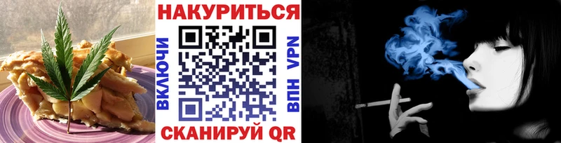 закладки  Гаврилов-Ям  Печенье с ТГК конопля 