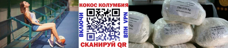 Кокаин VHQ Гаврилов-Ям