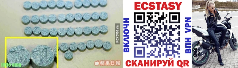 Экстази диски Гаврилов-Ям