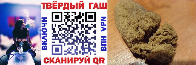 где можно купить наркотик  Гаврилов-Ям  ГАШИШ Cannabis 