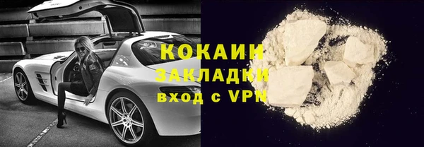 кокаин премиум Богданович