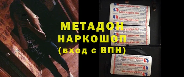 героин Болхов