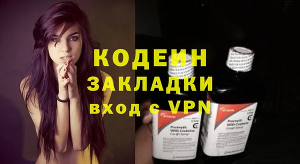 первитин Баксан