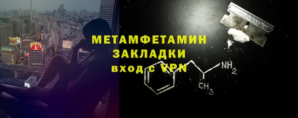 амфетамин Волосово