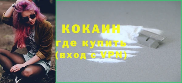 экстази Бородино