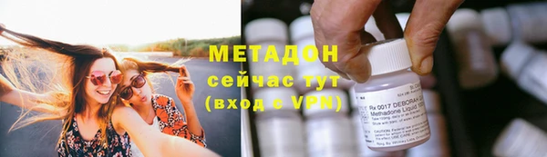 бутик Волоколамск