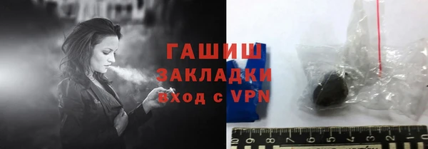дурь Бронницы