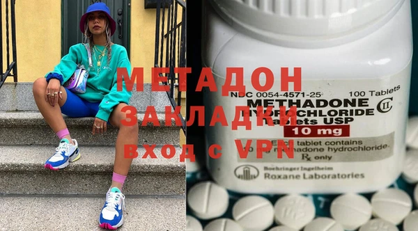 кокаин премиум Богданович