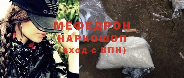 2c-b Богородицк