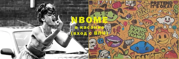 экстази Бородино