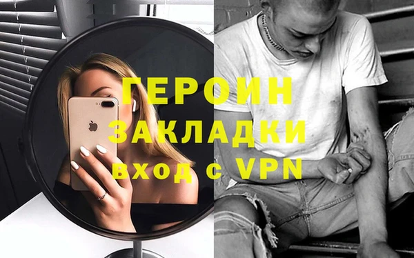 a pvp Богородск