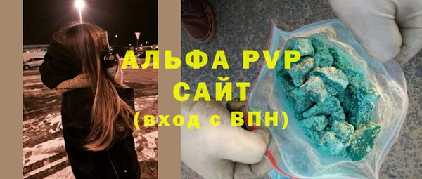 трава Болотное