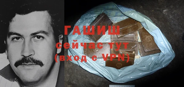 кокаин премиум Богданович