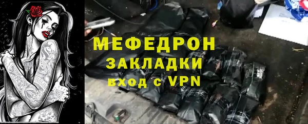 a pvp Богородск