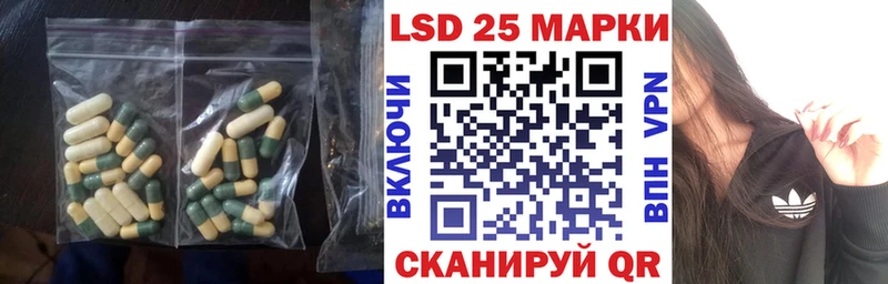 мориарти наркотические препараты  Гаврилов-Ям  Лсд 25 экстази кислота 