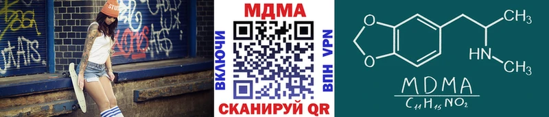 MEGA рабочий сайт Гаврилов-Ям MDMA crystal