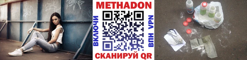 маркетплейс Telegram Гаврилов-Ям МЕТАДОН кристалл гидра ссылки