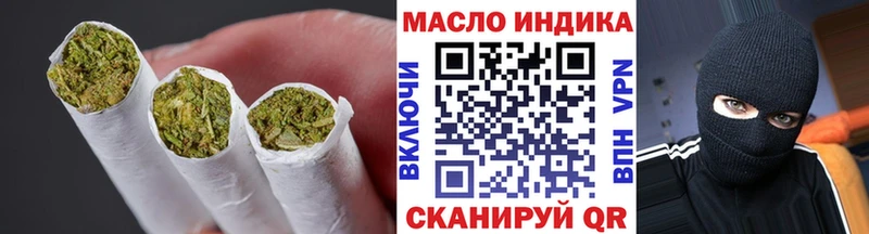 ТГК гашишное масло  сайты даркнета наркотические препараты  Гаврилов-Ям 